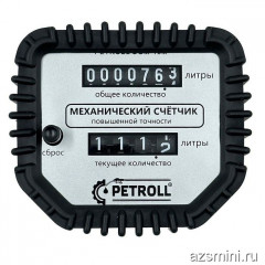 Счетчик дизельного топлива и масла Petroll OGM-15M